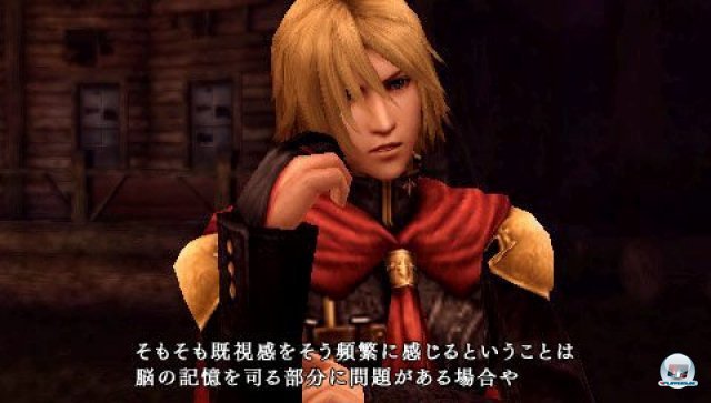 Screenshot - Final Fantasy Type-0 (PSP) 2260777
