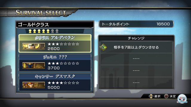 Screenshot - Saint Seiya: Brave Soldiers (PlayStation3) 92470214