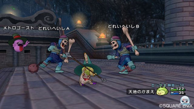 Screenshot - Dragon Quest X Online (Wii) 2303727
