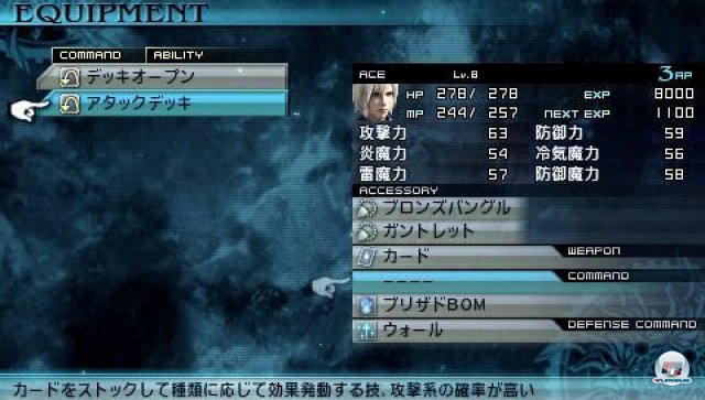 Screenshot - Final Fantasy Type-0 (PSP) 2260622