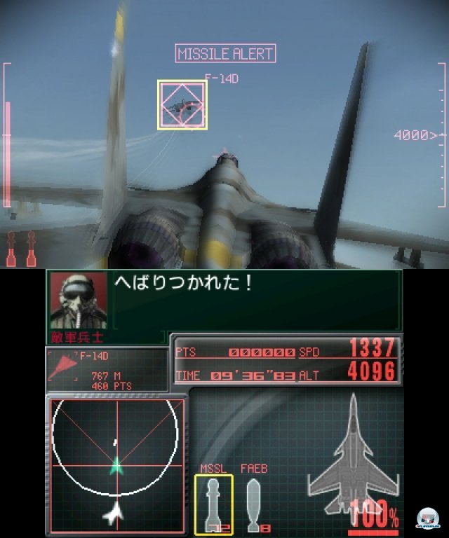 Screenshot - Ace Combat: Assault Horizon Legacy (3DS) 2263637