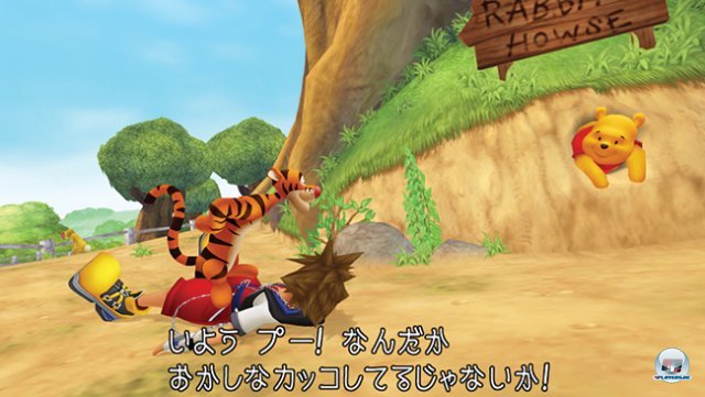Screenshot - Kingdom Hearts 1.5 HD Remix  (PlayStation3) 92433037