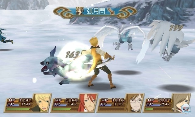 Screenshot - Tales of the Abyss (NDS) 2222799