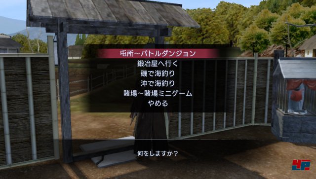 Screenshot - Yakuza: Ishin (PlayStation3) 92474999