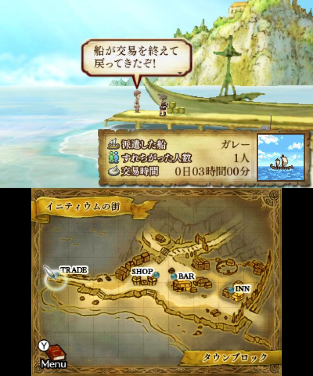 Screenshot - The Legend of Legacy (3DS) 92496785