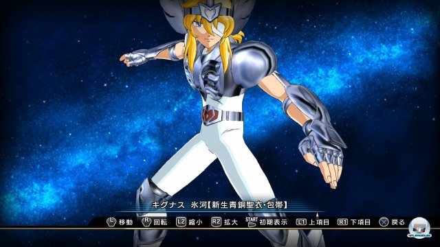 Screenshot - Saint Seiya: Brave Soldiers (PlayStation3) 92470179