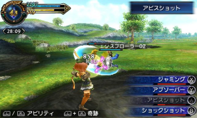 Screenshot - Final Fantasy Explorers (3DS) 92489479