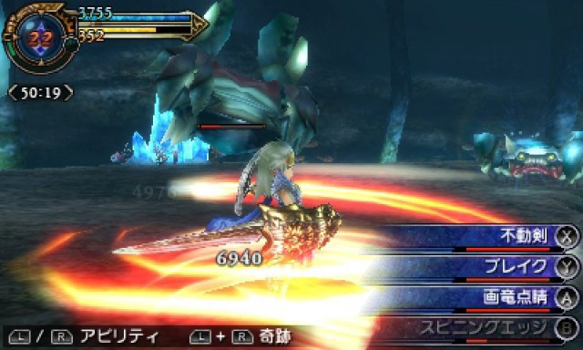 Screenshot - Final Fantasy Explorers (3DS) 92489422