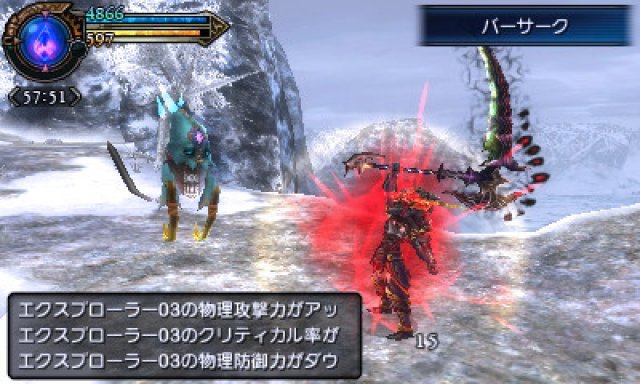 Screenshot - Final Fantasy Explorers (3DS) 92491133