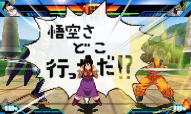 Screenshot - Dragon Brall Z: Extreme Butoden (3DS)