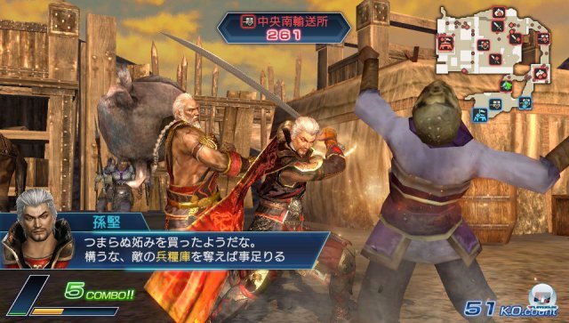 Screenshot - Dynasty Warriors (PS_Vita) 2285602