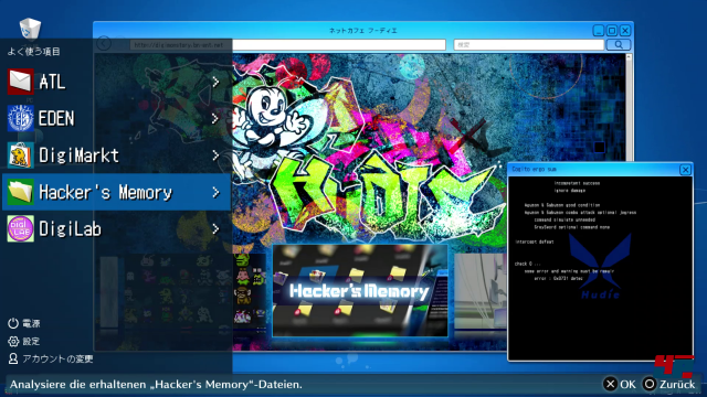Screenshot - Digimon Story: Cyber Sleuth - Hacker's Memory (PS4) 92558288