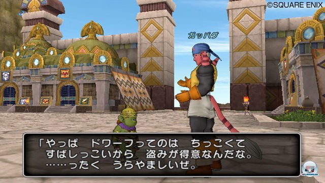 Screenshot - Dragon Quest X Online (Wii) 2287182