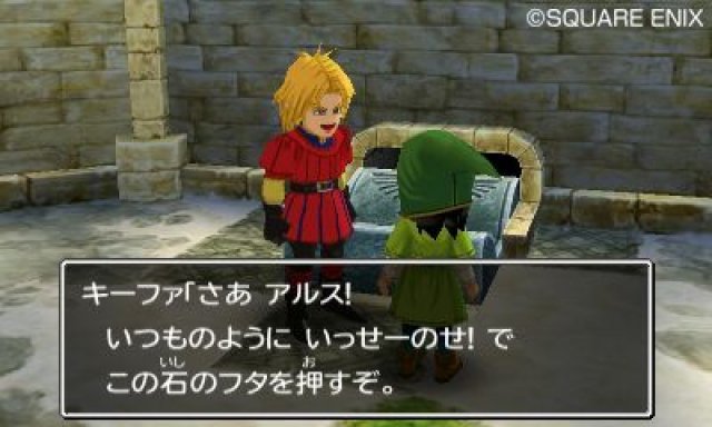 Screenshot - Dragon Quest VII (3DS) 92423032