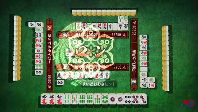 Screenshot - Yakuza: Ishin (PlayStation3) 92475014