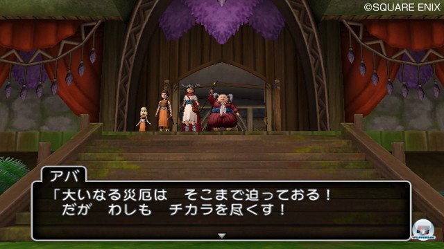Screenshot - Dragon Quest X Online (Wii) 2357127