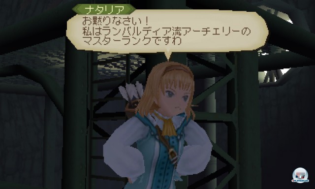 Screenshot - Tales of the Abyss (3DS) 2237362