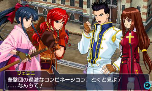 Screenshot - Project X Zone 2: Brave New World (3DS) 92504778