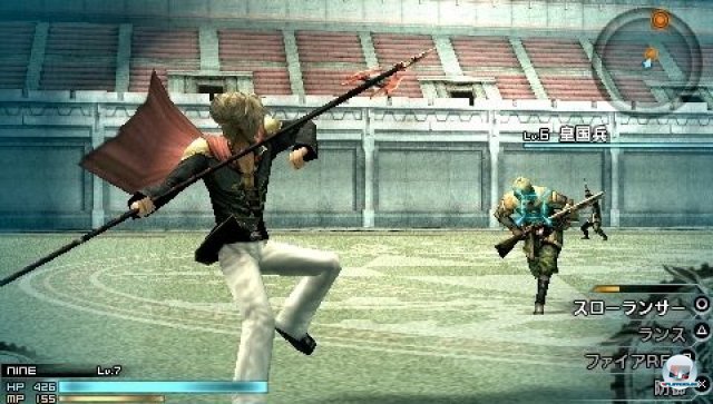 Screenshot - Final Fantasy Type-0 (PSP) 2271342