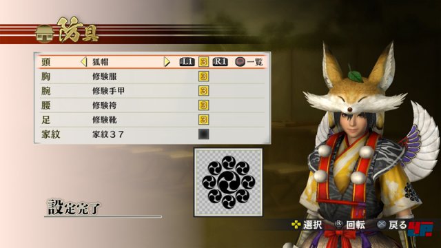 Screenshot - Samurai Warriors 4 DX (PS4) 92578801