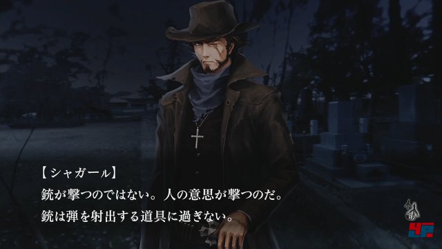 Screenshot - Tokyo Twilight Ghost Hunters (PS4)