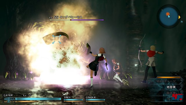 Screenshot - Final Fantasy Type-0 (PlayStation4) 92500347
