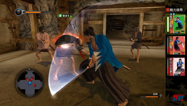 Screenshot - Yakuza: Ishin (PlayStation3) 92474994