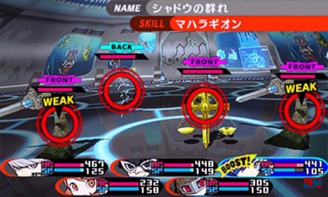 Screenshot - Persona Q2: New Cinema Labyrinth (3DS) 92570887