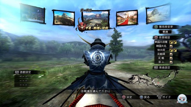 Screenshot - Sengoku Basara 4 (PlayStation3) 92470033