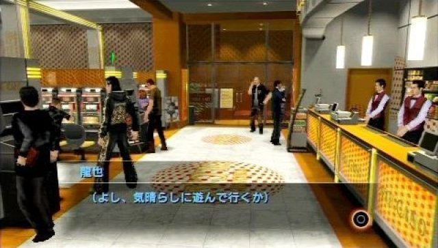 Screenshot - Yakuza: Black Panther 2 (PSP) 2324437
