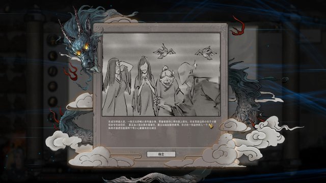 Screenshot - Tale of Immortal (PC) 92636021