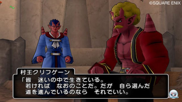 Screenshot - Dragon Quest X Online (Wii) 2335632