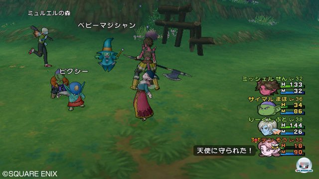 Screenshot - Dragon Quest X Online (Wii) 2295647