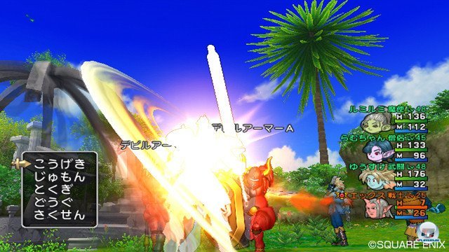 Screenshot - Dragon Quest X Online (Wii) 2368797