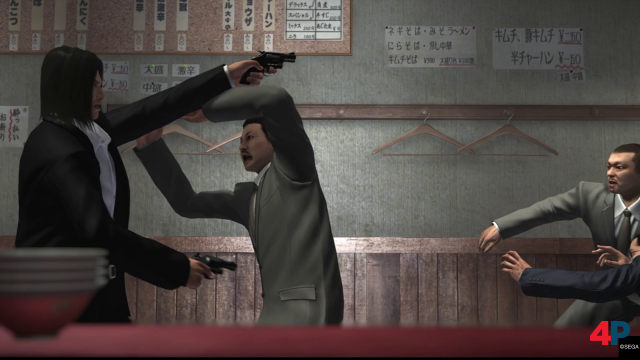 Screenshot - Yakuza Remastered Collection (PS4) 92606036