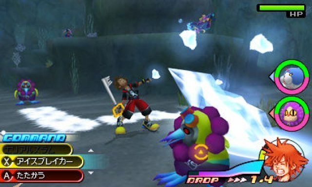Screenshot - Kingdom Hearts 3D: Dream Drop Distance (3DS) 2304687