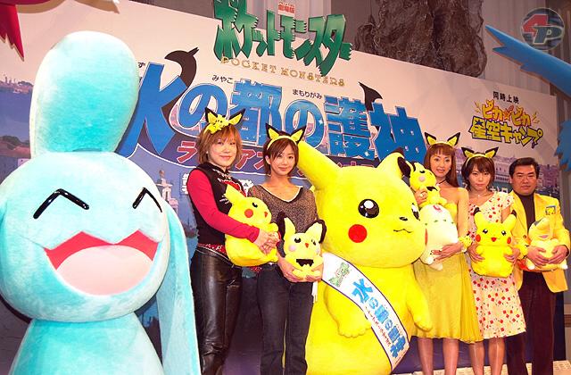 Die japanischen Pokemon-Sprecher mit den Figuren aus dem Vorfilm von Pokemon 4.