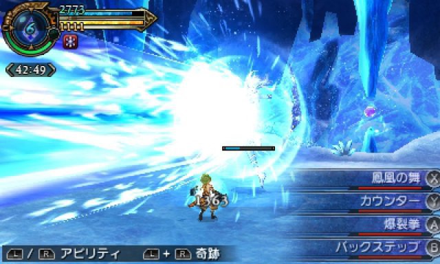 Screenshot - Final Fantasy Explorers (3DS) 92489442