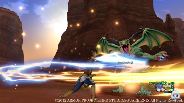 Screenshot - Dragon Quest X Online (Wii_U) 92432527