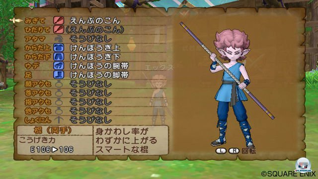 Screenshot - Dragon Quest X Online (Wii) 2292907