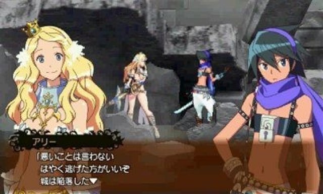 Screenshot - Code of Princess (3DS) 2293642
