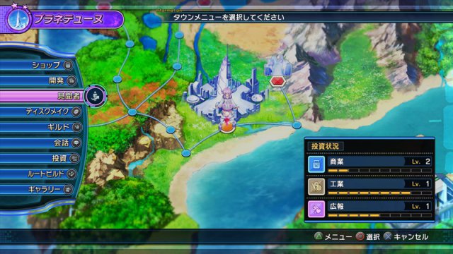 Screenshot - Hyperdimension Neptunia VII (PlayStation4)