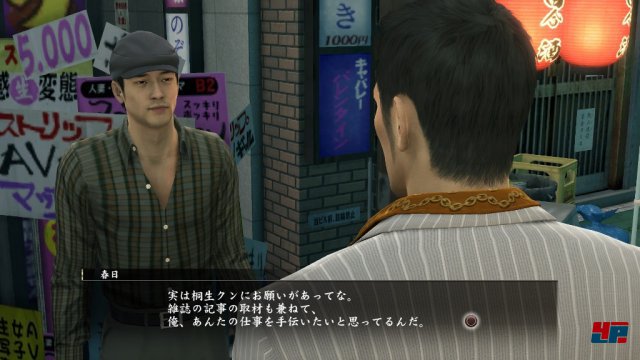 Screenshot - Yakuza Zero: Chikai no Basho (PlayStation3) 92495664