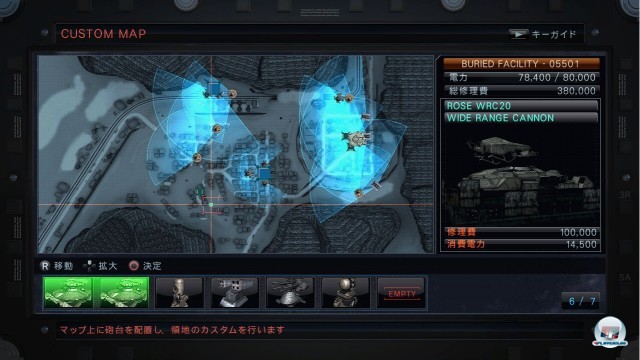 Screenshot - Armored Core V (360) 2245717