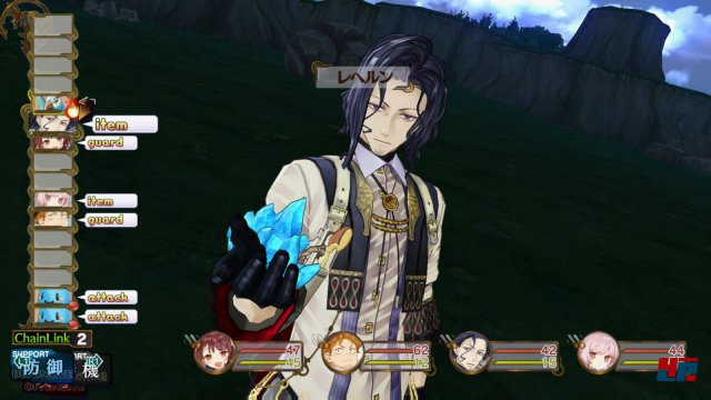Screenshot - Atelier Sophie: The Alchemist of the Mysterious Book (PlayStation3) 92511903