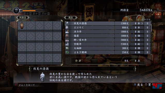 Screenshot - Yakuza: Ishin (PlayStation3)