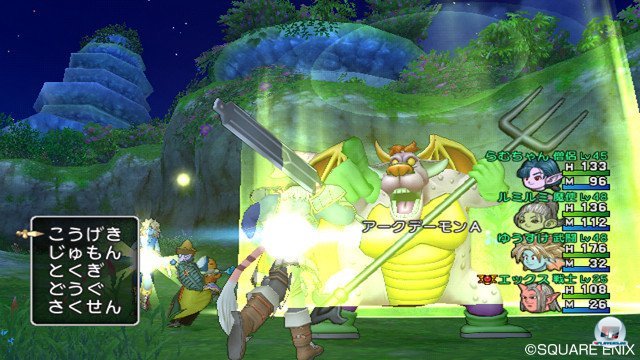 Screenshot - Dragon Quest X Online (Wii) 2368802