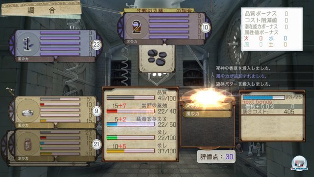 Screenshot - Atelier Ayesha (PlayStation3) 2342462