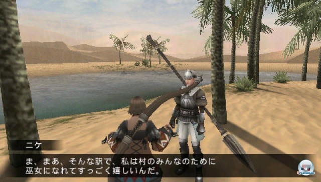 Screenshot - Frontier Gate (PSP)