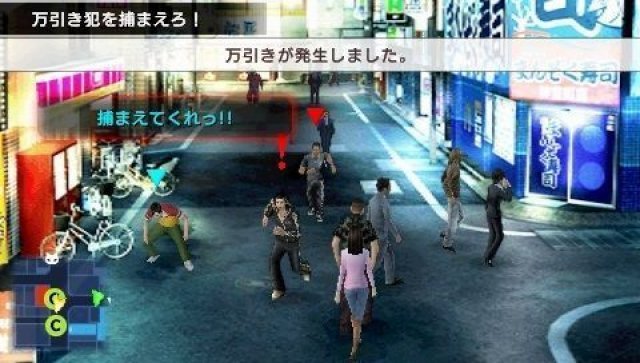 Screenshot - Yakuza: Black Panther 2 (PSP) 2329222